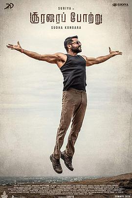 英勇赞曲免费观看