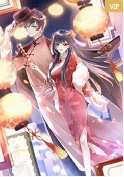 愿以辰光挽君心免费观看