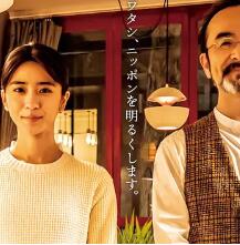 遥之光免费观看