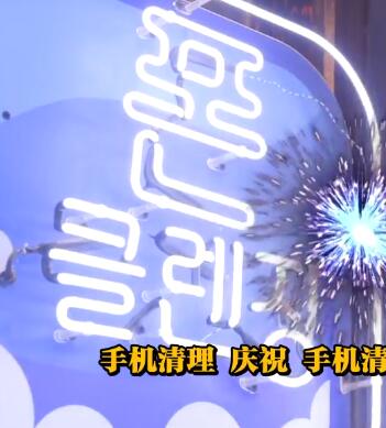 照片整理服务-手机清理免费观看