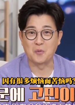 极限烦恼咨询所-我该怎么办免费观看