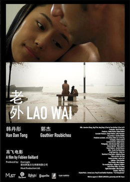 老外免费观看