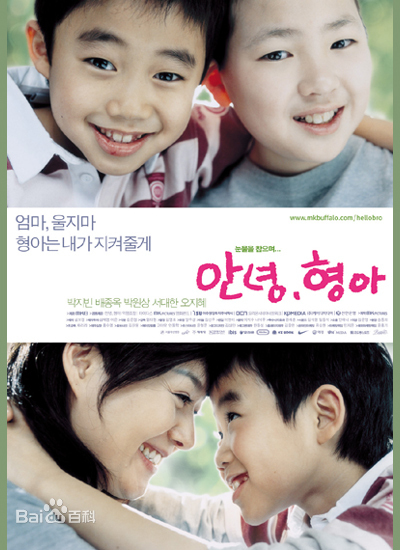 哥哥，我爱你免费观看