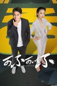 可不可以不免费观看