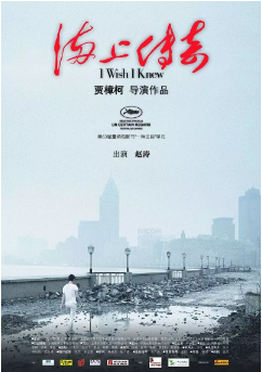 海上传奇免费观看