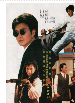 赌王出山免费观看