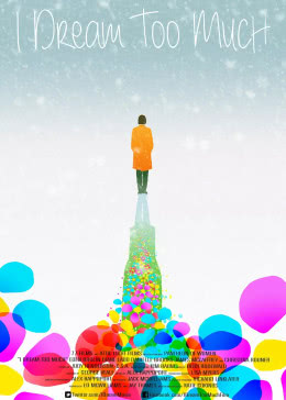 梦深缘浅免费观看