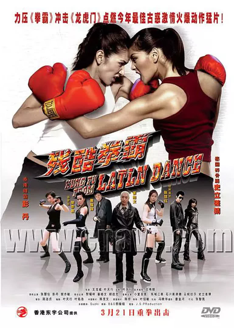 临时特工免费观看