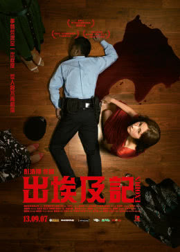 出埃及记免费观看