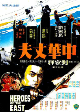 中华丈夫免费观看