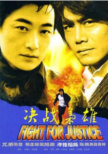 决战枭雄免费观看