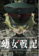 谭雅战记免费观看