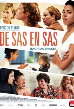 女访客免费观看