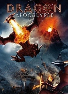 巨龙天启免费观看