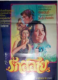 春天里的秋天免费观看