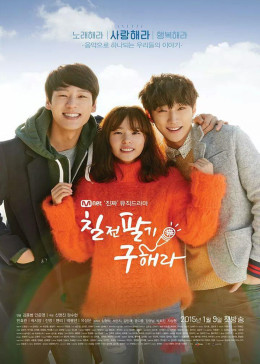 百折不挠具海拉免费观看