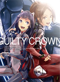 罪恶王冠免费观看