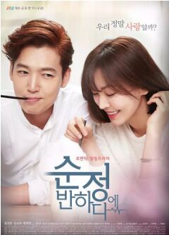 陷入纯情免费观看