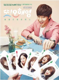 又是吴海英免费观看