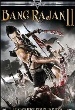 烈血暹士免费观看