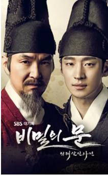 秘密之门：仪轨杀人事件免费观看