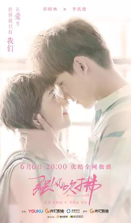 强风吹拂免费观看