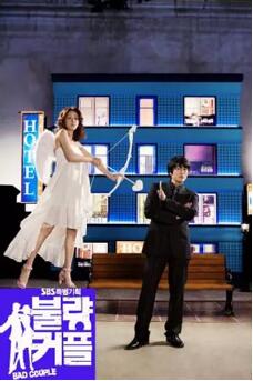 不良情侣免费观看