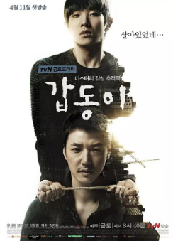 岬童夷免费观看