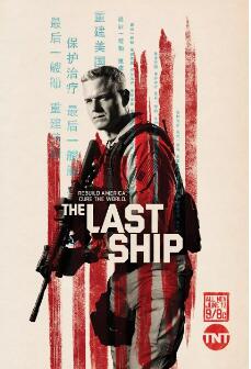 末日孤舰第三季免费观看