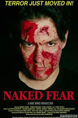 赤裸惊魂免费观看