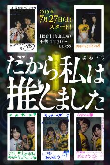 所以我推她免费观看