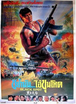 黑色走廊免费观看