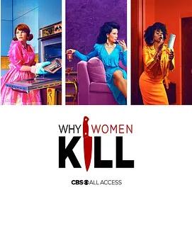 致命女人免费观看