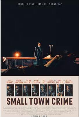 小城犯罪免费观看