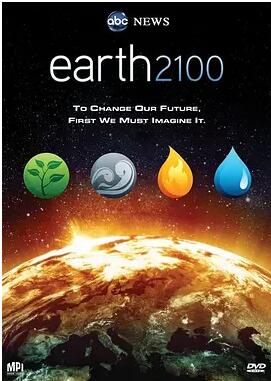地球2100免费观看