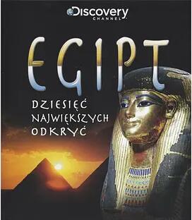 埃及十大发现免费观看