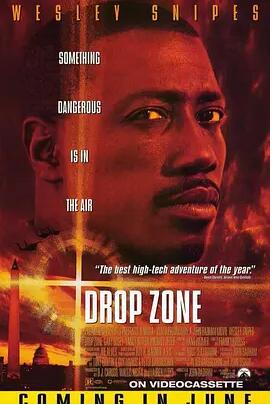 越空飞龙免费观看