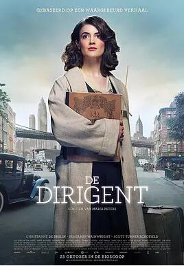 指挥家免费观看