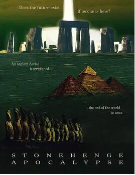 巨石启示录免费观看