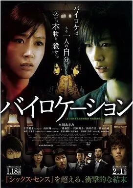 二重身免费观看