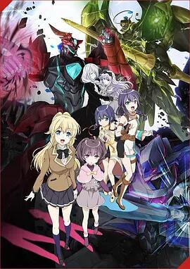 雷加利亚 三圣星免费观看