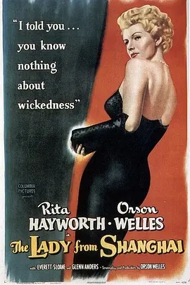 上海小姐免费观看