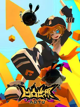 凹凸世界 第一季免费观看