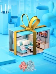 嗨！我的新家免费观看