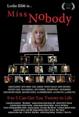 无名女士免费观看