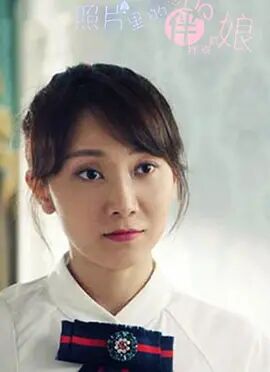 照片里的伴娘免费观看