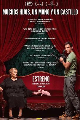 宝藏女王免费观看