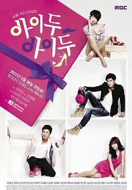 我愿意免费观看