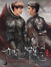 御宅笔记免费观看