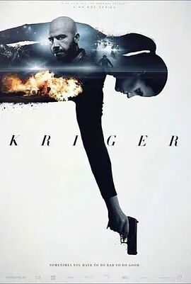 黑道勇士免费观看